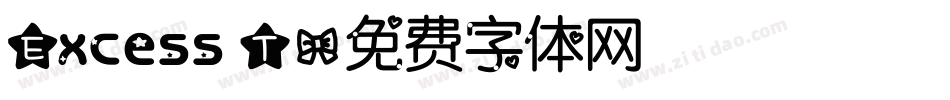 Excess T字体转换